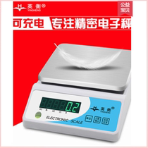 Yingheng High Precision Electronic Scale 0 01 Precision Laboratory Balance Scale Jewelry Scale Electronic Scale 0 1g Weighing Scale