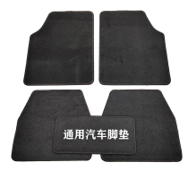 Versatile car footbed Four Seasons waterproof anti-slip protection cushion car cushion eco-friendly and easy to wash suede 5 pieces