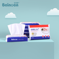 Banoan baby Cloud soft towel newborn super soft paper towel baby moisturizing paper towel 60 pump * 5 Pack