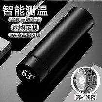 Thermos men and women custom printed logo water cup lettering Business gift cup printing advertising cup lettering publicity