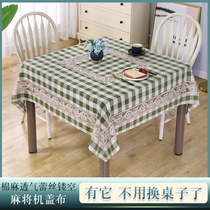 European square table tablecloth Automatic mahjong machine tablecloth cover set Household cover Square eight immortals table dust cover