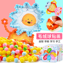 Childrens diy handmade material package creative paste diamond fluffy ball sticker kindergarten girl art painting