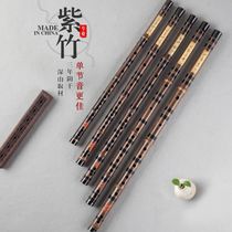 Flute Zizhu Flute Professional playing type Advanced horizontal flute Single section Zizhu Flute Beginner refined Chen Qing Ancient style flute