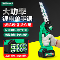 Minette one-handed charging chainsaw portable chain saw pruning and cutting artifact mini wireless lithium chain saw