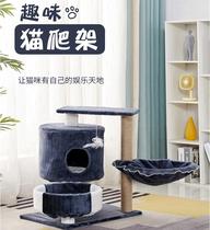 Cat Climbing Frame Cat Nest Cat Tree Small Cat Rack Pet Cat Toys Self-Hi Kitty Supplies Multifunctional Shelf