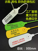 Plastic seal Cable tie Clothes and shoes anti-transfer bag anti-disassembly buckle Anti-counterfeiting anti-theft buckle Disposable tag label customization