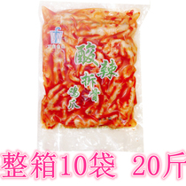 Wanfu spicy and sour chicken claws 20kg boneless and semi-boneless boneless chicken claws braised pickled pepper whole box 10kg