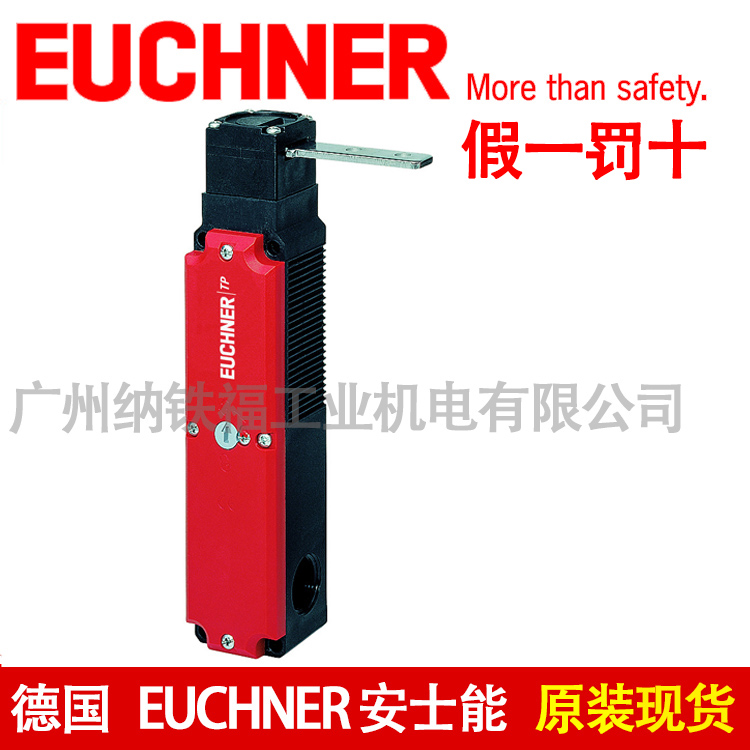 153 85 Euchner Tp3 4141a024m 084270 Safety Switch Safety Door