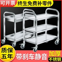 Thickened Stainless Steel Dining Car Small Cart Triple Deliver Dining Car Trolley Commercial Dining Room Dining Car Double Decker