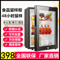 Hotel rooms small refrigerator Food sample cabinet with lock Small refrigerated tea fresh cabinet Kindergarten canteen sample