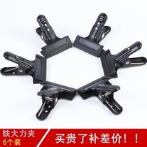  Six packs]Photographic equipment special multi-function fixed metal forceps thickened with rubber protective cover background