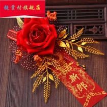 Chinese Style Rose mother and father wedding