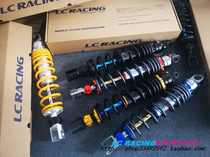 LC parts Fit 3 FIDDLE4 FNX150 cruising 150 CRUISYM180 modified shock absorption