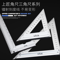Upper artisan woodworking corner ruler quality higher than stainless steel angle ruler 90-degree angle ruler woodworking ruler with horizontal ruler