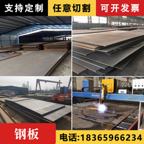 nm400nm500 mn13 high manganese wear-resistant steel plate shot blasting machine liner cutting imported 20mn23alv non-magnetic steel