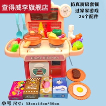 Childrens house toys can cut fruit baby kitchen cooking girl boy Chesler set Pizza vegetables