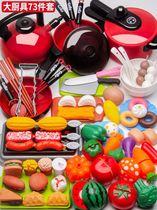 Family childrens kitchen cooking toys 3 years old simulation small steamer steamer 7 sets boys and girls birthday gifts