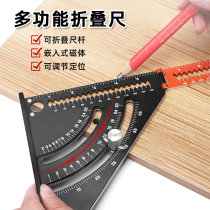 Multifunctional folding ruler adjustable triangle ruler scribing ruler aluminum alloy angle ruler woodworking scribing auxiliary tool