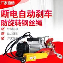 2021 new miniature electric hoist 220V household crane can be equipped with remote control indoor hoist hoist