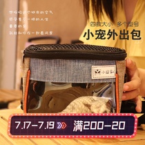 Hamster out bag Portable pet squirrel Chinchilla Hedgehog Honey bag Glider Groundhog Take-out bag Carry-on oblique cross supplies