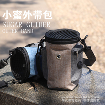 Honey Bag OUTSIDE BAG NECTAR BAG HAMSTER HAMSTER OUTSIDE WITH BAG PORTABLE CARRY-ON SUPPLIES SQUIRREL FLYING RAT OVER SCREENING BAG