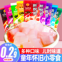 8090 after childhood nostalgia new Degreening jelly pudding mixed with fat coconut pulp Net red summer drink snacks