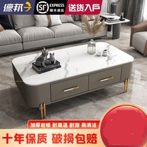 Rock Tea Several Living Room Household Household Modern Simple Rental Italian Light Luxury Tea Table