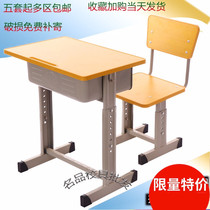 School desk desk and chairs Classroom for primary and secondary school students in single and chair sets Suit Coaching Class training desk Supplementary Desks Combination