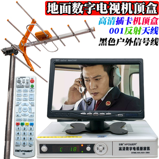 数字电视机顶盒电脑_笔记本连电视可以用电视机顶盒的线吗_电视机顶盒价格跟网络机顶盒