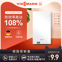  Germany Fisman wall hanging stove store direct sale B1JD imported wall hanging stove floor heating household heating furnace water heater