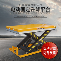 Electric lifting platform fixed mobile stage household small simple hoist custom hydraulic lift