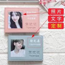 Couple customized drivers license leather jacket female drivers license line drivers license book personality gift photo protective sleeve document card bag male