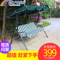 Outdoor swing rocking chair outdoor hanging chair leisure wrought iron adult double three person home hanging basket garden courtyard cradle