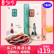 7 boxes of Cunzhen Enzyme jelly Sydney Birds Nest Jelly Aipao Meal Replacement pudding Fruit vegetable and vegetarian jelly