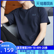 Wolf claw official flagship store short-sleeved mens 2021 summer new loose breathable fitness casual t-shirt casual T-shirt