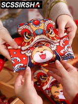 Red envelope 2022 new year tiger zodiac 10000 yuan lucky bag children's personality creativity red envelope bag