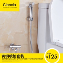 Copper chrome-plated toilet spray gun women washer set toilet flush spray gun shower ciencia