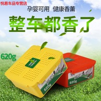Big Mac solid balm car perfume car air freshener balm car supplies perfume ornaments