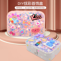 Childrens diy cream glue jewelry box material bag Cartoon handmade homemade cosmetic bag jewelry storage box Toy