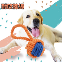 Pet toys bite-resistant knots dog cotton rope ball bite rubber Teddy golden hair small medium and large dog grinding teeth pet supplies