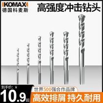 Hand electric drill drill bit round handle extended concrete wall electric drill through wall hole hole super long triangle handle impact drill set