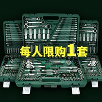 Toolbox 56 pieces set combination ratchet socket wrench auto repair auto maintenance tool repair car 09509