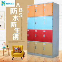 Good cabinet Bath center Gym locker Swimming pool bathhouse bathroom cabinet waterproof and environmentally friendly plastic locker