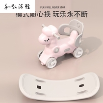 Childrens rocking horse two-in-one dual-purpose rocking chair baby horse toy baby rocking horse birthday gift