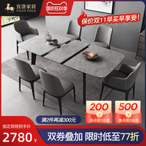 Yiluo Italian minimalist imported rock board table folding small apartment home Nordic modern telescopic dining table and chair combination