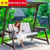 Outdoor swing rocking chair Courtyard adult hanging chair home balcony solar iron cast aluminum Outdoor