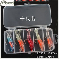 6cm3 gram bag lead shrimp counterweight soft bait road subbait suit 5 10 assembly pieces case bionic false bait anthroline bait fish 