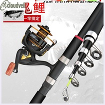 Sea Rod Whip Sea Rod Ultra Hard Sea Fishing Rod Far Throw Rod Special Fishing Rod Fishing Rod Fishing Rod Fishing Rod Fishing Rod Fishing Rod For Fishing Rod Fishing Rod Fishing Rod Fishing Rod Fishing Rod Fishing Rod Fishing Rod Fishing Rod Fishing Rod Fishing Rod