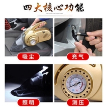 * Volkswagen Jetta Bora Sagoda small car vacuum cleaner handheld tire inflatable pump