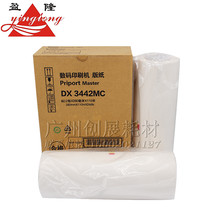 Yinglong for Ricoh DX 3442C 3442MC Kishdeye CP6301C 6301C plate wax paper